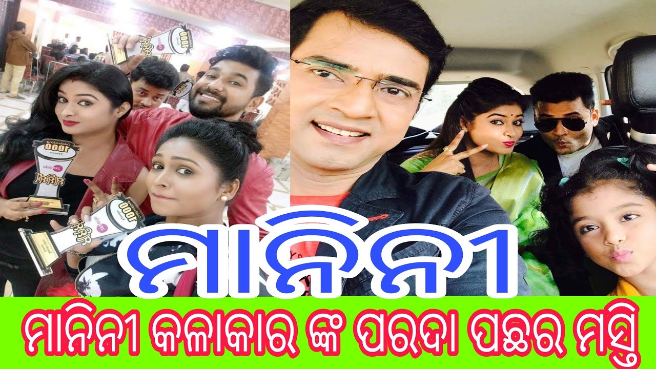 Odia new song